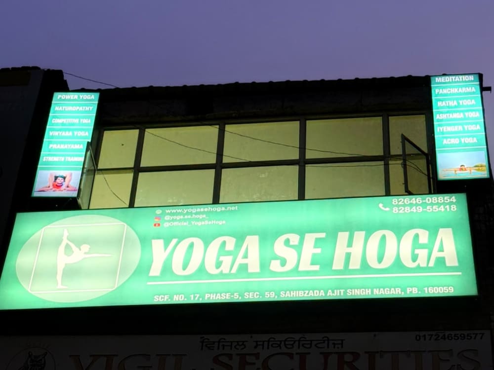 Yoga Se Hoga signboard above the studio entrance at SCF 17, Phase 5, Mohali
